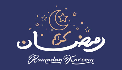 Fototapeta na wymiar Ramadan Kareem lettering element with moon and stars vector illustration