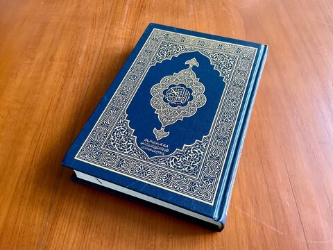 The Quran, also romanized Qur'an or Koran, is central religious text of Islam, believed by Muslims to revelation from God (Allah). Classical Arabic. Wood wooden. 