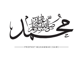 allah muhammad calligraphy