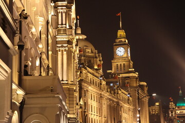 The Bund