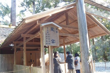 Ise Jingu Geku, Mie, Japan