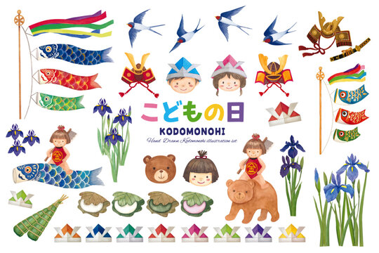こどもの日 Images – Browse 17,841 Stock Photos, Vectors, and Video