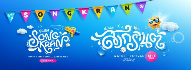 Songkran water festival thailand, colorful pennant, clear water drops, Characters translation, Songkran and hello collections banner design on blue background, EPS 10 vector illustration - obrazy, fototapety, plakaty