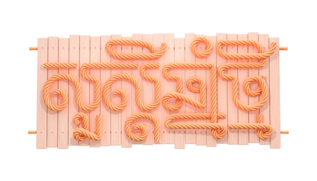 Happy Khmer new year robe on wooden board