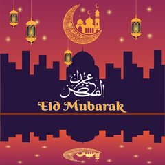Eid al-Fitr greetings with mosque and silhouette on lake, vector logo icon