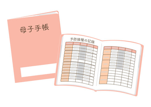 母子手帳の表紙と開いたところ、予防接種の記録のページ