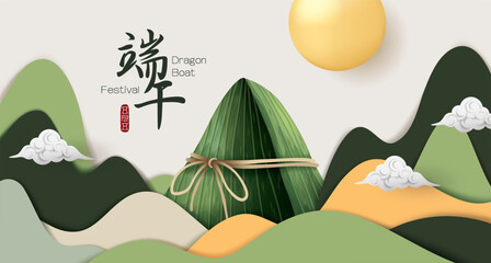 Dragon boat festival banner with sticky rice dumplings and mountain on beige background. Vector illustration for banner, poster, flyer, advertisement. Translation: Dragon boat festival and May 5.