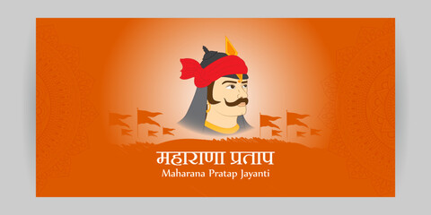 Vector illustration of Happy Maharana Pratap Jayanti social media feed template