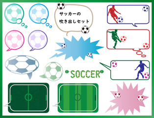 サッカー　サッカーボールの吹き出し © yuriharu