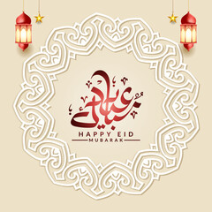 3d luxury red lantern islamic calligraphy eid al fitr adha mubarak or idul fitri design banner	