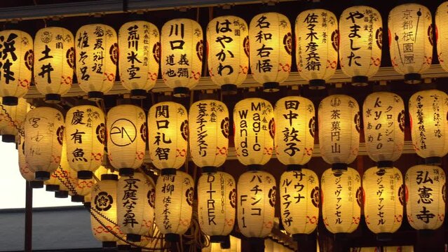 Traditional Japanese Paper Lanterns in Temple Illuminated at Night