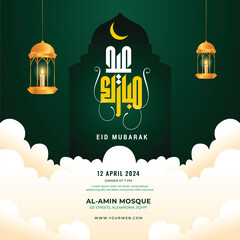 Eid Mubarak Islamic greetings background Arabic typography Eid Mubarak Eid Al-Adha Eid Saeed , Eid Al-Fitr text Calligraphy
