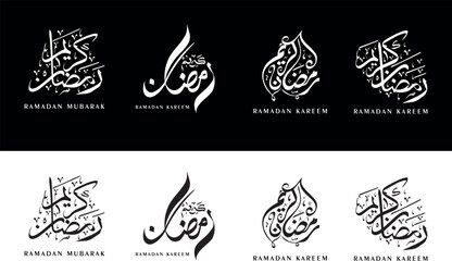 Islamic calligraphy. Ramadan Kareem, islamic icons, Islamic background, Callighraphy, arabic calligraphy set