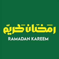 Ramadan Kareem Arabic logo design with a beautiful background. Translation:
 Generous Ramadan