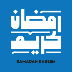 Ramadan Kareem Arabic logo design with a beautiful background. Translation:
 Generous Ramadan