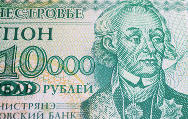 Portrait of Count General Alexander Suvorov on Transnistrian ruble banknote (focus on center)