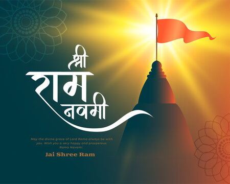 hindu festive shri ram navami wishes background with light effect