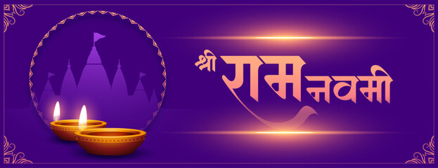 indian cultural shri ram navami wishes banner with light effect