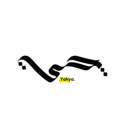 Arabic letters with (Yahya). Typography vector isolated.