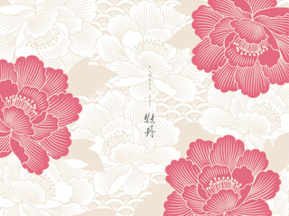 e art of Japanese peony vector illustration. 紅白牡丹の線画のイラスト © kiwaha
