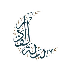 Lailatul Qadr Ramadan Crescent Moon Calligraphy. Translation of text: The grand night is better than a thousand months.
