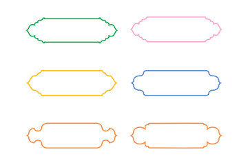 Obraz premium Islamic Label and Name Frame Thin Line- SET 6