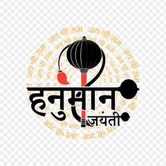 Hanuman jayanti hindi typography with transparent background
