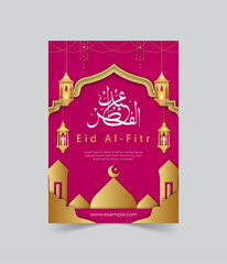Free vector eid al-fitr poster template design