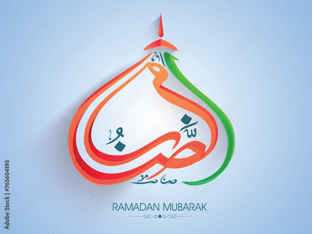 Poster beautiful arabic islamic calligraphy of text ramadan mubarak in two colors on light blue background,