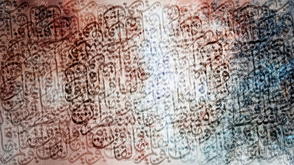 Arabic calligraphy wallpaper on a wall with a brown background and old paper interlacing. Translating "Arabic letters"