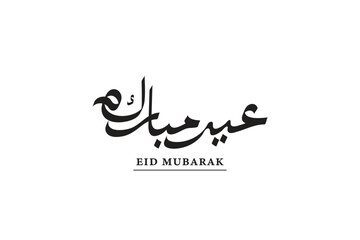 Eid mubarak arabic hand drawn calligraphy design - obrazy, fototapety, plakaty