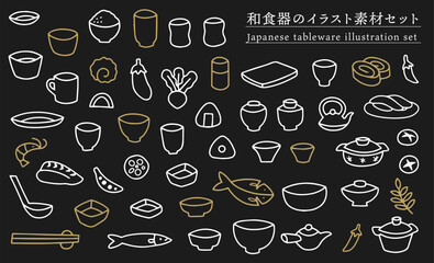 手描きの和食器のイラストセット