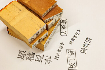 封筒や書類作成に便利なゴム印