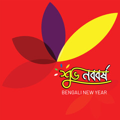 Bengali New Year Bangla Typography and Calligraphy