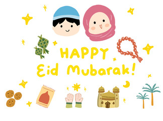 ramadhan kareem ied mubarak clip art