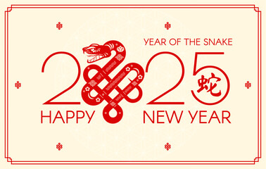 Happy Chinese New Year 2025 with Snake zodiac sign. Lunar new year card template. Jianzhi paper cut style. Chinese text means 