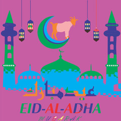 Eid Al Adha Banner Design Vector Illustration. Islamic and Arabic Background for Muslim Community Festival. Moslem Holiday