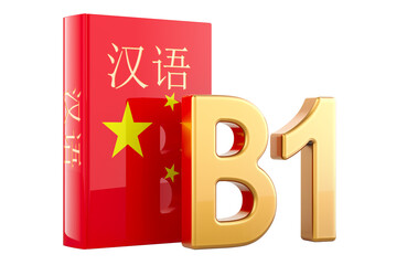 B1 Chinese level, concept. B1 Intermediate, 3D rendering isolated on the transparent background