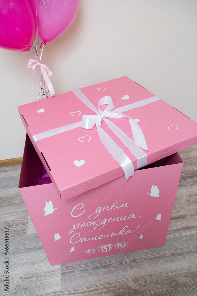 Wall mural pink surprise box with a set of balloons, the inscription 