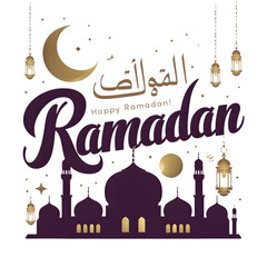Ramadan calligraphy. Vector illustration. with  mosque , Ramadan kareem typography