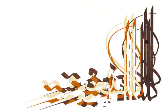 arabic calligraphy, abstract, arabic, arbic design, islamic arts, arabic wall art, arabic pattern, islamic battern, arabic culture, arabic graphic designer.