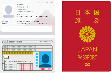 新しいマイナンバーカードやパスポートのイラスト