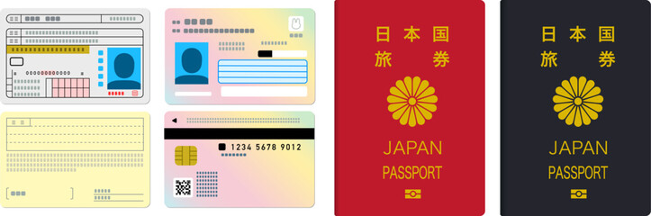 マイナンバーカード,運転免許証,パスポートのイラスト - obrazy, fototapety, plakaty