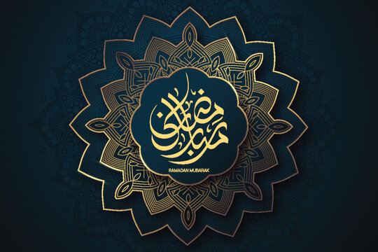 Creative modern Arabic calligraphy for RAMADAN Mubarak 2024 for Ramadan greeting cards design, Ramadan Kareem Calligraphy, Holy month of Ramadan, Islamic calligraphy