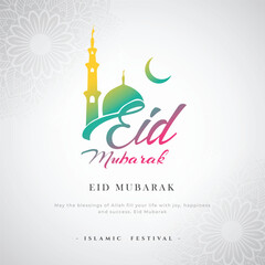 Eid al fitr greating card design vector, eid greating card, eid background eid social media post vector illustration, eid muslim festival  greeting card vector