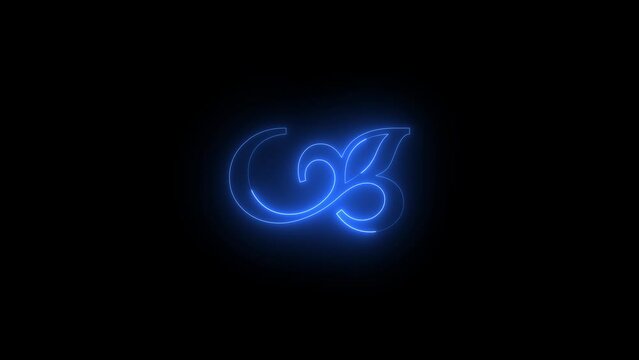 Neon glowing blue color fleuron design icon animation black background