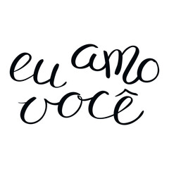 Eu amo voce, I love you in Portuguese, handwritten typography, hand lettering. Hand drawn vector illustration, isolated text, quote. Mothers, Fathers, Valentines day design, card, banner element.