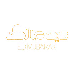 Eid Mubarak islamic design crescent moon and arabic calligraphy

