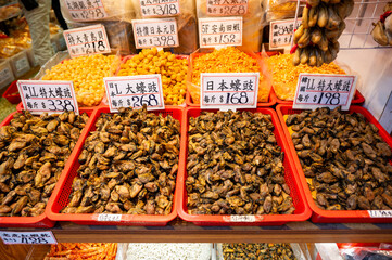 dried oysters in market at Hongkong