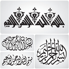 A Set of Bismillah Calligraphy _ Vector
